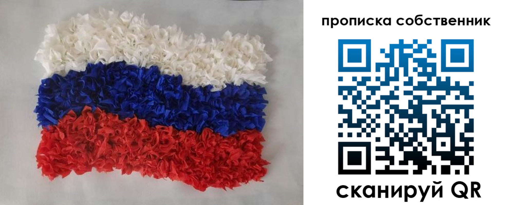регистрация в Балахне