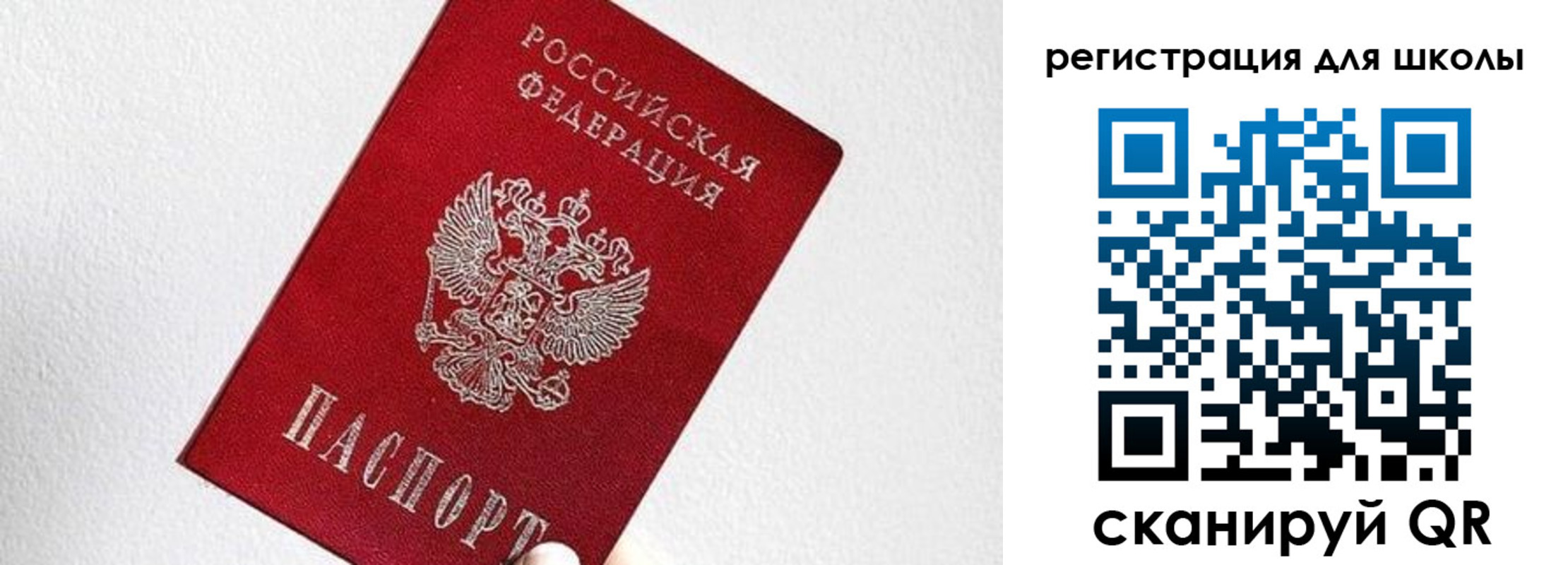 прописка в квартире в Балахне